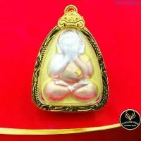 ราคา จี้พระ พระปิดตาสมเด็จพระสังฆราช วัดบวรนิเวศวิหาร กรุงเทพมหานคร เนื้อสามกษัตริย์ เลี่ยมกรอบทอง ชุบเศษทองเยาวราช 100 % ขายดีประจำเดือนนี้ ประทัด หลวงพ่อเจริญ ฐานยุตโต มรภาพ ตอ กอหม (1733793518472824830)