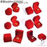 ราคา กล่องกำมะหยี่ แบบ 12 ใบ กล่องของขวัญใส่เครื่องประดับ กล่องใส่ทอง กล่องใส่เครื่องประดับ ใส่ แหวน ต่างหู เข็ม เหรียญ พระ (1734915650541749474)