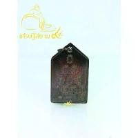 ราคา เหรียญ เทพเจ้าไฉ่ซิ่งเอี๊ย ยันต์ฟ้าประทานพร เทพเจ้าแห่งโชคลาภ ศาลเจ้าพ่อปุงเถ่ากง วัดศาลเจ้า ปทุมธานี คําแนะนําผลิตภัณฑ์ใหม่ของเดือนนี้ (1734253866533946758)