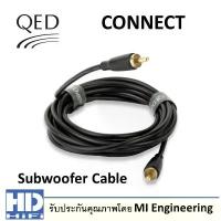 ราคา QED CONNECT สายเคเบิล Subwoofer คุณภาพสูง ดีไซน์ในสหราชอาณาจักร สาย PVC ยืดหยุ่นสูง ตัวเชื่อมต่อ 24K ทองคำ สำหรับการเชื่อมต่อที่ไร้เสียงรบกวน (1734599171195962451)