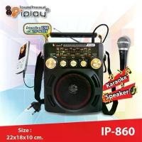 ราคา iplayวิทยุรุ่น IP860 #บลูทูธ#FM-AM#USB#TF Card#คาราโอเกะ# มี มอก. คําแนะนําการขายที่ร้อนแรงในเดือนนี้ (1734950931897550748)