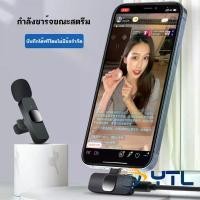 ราคา ไมค์ไร้สาย <microphone>ไมค์คอมพิวเตอร์ ไมค์บลูทูธ คาราโอเกะ (1735534864014214796)