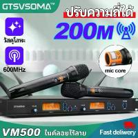 ราคา [COD] 【ใหม่】GTSVSOMA ™ ไมโครโฟนลอยไร้สาย vm500 ไมโครโฟน UHF KT8 mi ไร้สาย 200m ไมค์ลอย Shure ur24d ไมโครโฟนไร้สาย ไมค์ร้องเพลง เสียงดี ปรับความถี่ได้ ไมโครโฟนไร้สาย ad4d 4 เสาอ (1732823008138528369)