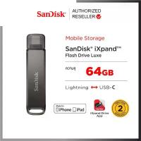 ราคา SanDisk iXpand Flash Drive Luxe 64G (SDIX70N-064G-GN6NN) แฟลชไดรฟ์2in1ใช้สำหรับ iPhone และ USB Type C รับประกัน Synnex 2ปี (เก็บแพคเกจไว้อ้างอิงการรับประกัน) (1729431576817863510)