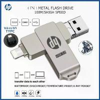 ราคา Hp แฟลชไดรฟ์ flashdrive ios Type-C 1TB/2TB 4 in 1 FlashDrive 3 in 1 iPhone Dual Drive External Storage Pendrive (1734573339163198494)