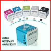 ราคา ลำโพงช่องเสียบการ์ด, TD-V26, วิทยุ, แฟลชไดรฟ์ USB, ลำโพงมินิแบบพกพา, Walkman MP3, เหมาะสำหรับโทรศัพท์มือถือ, ซับวูฟเฟอร์, โรงงานขนาดเล็ก, ลำโพงพกพา, พร้อมบลูทูธ (1733123465606104261)