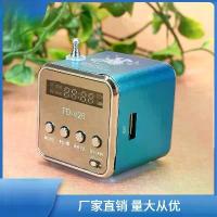 ราคา ลำโพงช่องเสียบการ์ด, TD-V26, วิทยุ, แฟลชไดรฟ์ USB, ลำโพงมินิแบบพกพา, Walkman MP3, เหมาะสำหรับโทรศัพท์มือถือ, เสียงเมเปิ้ลต่ำ, ลำโพงแบบพกพาฮองมินิ, พร้อมบลูทูธ (1733003596451382469)