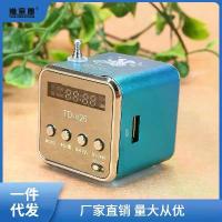 ราคา ลำโพงช่องเสียบการ์ด, TD-V26, วิทยุ, แฟลชไดรฟ์ USB, ลำโพงมินิแบบพกพา, Walkman MP3, เหมาะสำหรับโทรศัพท์มือถือ, เสียงรบกวนต่ำ, ลำโพงพกพา, พร้อมบลูทูธ (1733003481667372229)
