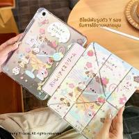 ราคา ปกป้อง iPad แบบพับ Y รองรับปากกา พกพาสะดวก - สำหรับ iPad Pro/Air เคสไอแพด เคสไอแพด air5 เคสไอแพด air4 เคสไอแพดเจน11 สีชมพู case เคสไอแพดแอร์11m3 เคสแท็บเล็ต เคส ไอแพด แกนวาย zugu 2024 อะคริลิค ใส (173