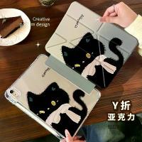 ราคา เคสแท็บเล็ตแมวดำผ้าพันคอ ปกป้อง iPad แบบพับ Y รองรับปากกา พกพาสะดวก - สำหรับ iPad Pro/Air เคสไอแพด goojodoq เคสไอแพด air5 เคสไอแพด air4 เคสไอแพดเจน11 สีชมพู zugu case เคสไอแพดแอร (1735202641040148010)