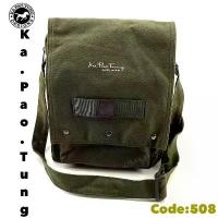 ราคา (พร้อมส่ง) Kapaotung กระเป๋าตุง สะพายข้างพาดบ่าไหล่ กป.พาดลำตัว รหัส508 กะเป๋าใส่ของได้เยอะ ไอแพด โทสับ ผู้ชายหญิง (พร้อมส่ง) (1732947483803485241)