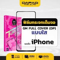 ราคา Dapad ฟิล์มกระจกกันรอยเต็มจอ IPHONE 17 /iPhone AIR /17 PRO /17 PRO MAX ฟิล์มกระจกใส กระจกนิรภัย กระจกกันรอย ของแท้คือปัง เคสไอแพดหมุนได้ 360 องศา ไอแพด แกนวาย ipad air 2024 (1734680700360492146)