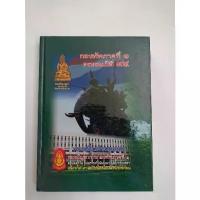 ราคา 【ส่งฟรี】 ☉พระเครื่องเมืองสุพรรณ กองทัพภาคที่ ๑ พระเครื่อง วัตถุมงคล หนังสือ พระผงสุพรรณ♣ (1735522552295294808)