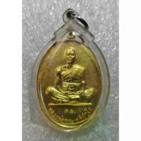 ราคา 【เก็บเงินปลายทาง】 ♩A489 เหรียญดีเยี่ยม หลวงพ่อคูณ วัดบ้านไร่ เนื้อโลหะ พระเครื่อง สวยเก่า เชิญเลือกตามชอบ✍ (1735317349090363151)