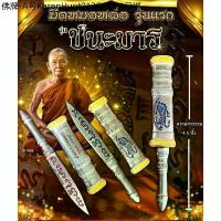 ราคา 【COD】 ♒มีดหมอหล่อรุ่นllsกหลวงปู่บุญมา รุ่นชนะมาร หลวงปู่บุญมาโชติธมโม วัดเขาแก้วทอง จ.ปราจีนบุรี วัตถุมงคล พระเครื่อง พระแท้❂ (1735052387490169998)