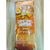 ราคา พระไม้ พระเครื่อง ชุดไตรตราดอกบัว จีวร สบง ผ้าอาบ สมเด็จ 100 ปี ปิน โต (1734591452000060565)