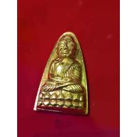 ราคา [COD] พระเครื่อง หลวงปู่ทวดปี2505ตัวท.หลังเสาอากาศ ร้านพระเครื่องมงคลให้บริการพระกรุ พระเกจิอาจารย์เก่า (1732945030715376679)