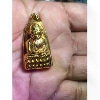 ราคา [พร้อมส่ง] พระเครื่อง หลวงปู่ทวด ปี 07 ร้านพระเครื่องมงคลให้บริการพระกรุ พระเกจิอาจารย์เก่า (1732934104337843239)