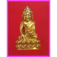 ราคา h90.พระกริ่ง พระโลหะ พระเครื่อง พระสะสม BY : jae2552 สินค้าขายดี (1735525430688843263)