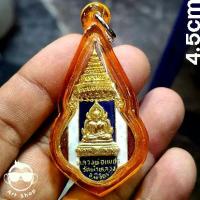 ราคา ♜พระเครื่อง#เหรียญหลวงพ่อเพชร วัดท่าหลวง พิจิตร ปี๒๕๓๙ เนื้อกะไหล่ทองลงยาธงชาติ มีกล่อง พร้อมเลี่ยมกันน้ำ✾ 【ฮิตมากในปีนี้】 (1734626653159457914)