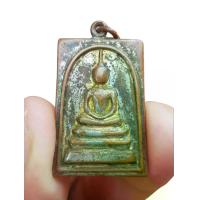ราคา เหรียญพระสมเด็จหลังหลวงพ่อแพ วัดพิกุลทอง จ.สิงห์บุรี (ไม่ทราบที่) #พระสมเด็จ #เหรียญพระสมเด็จ #เหรียญพระสมเด็จหลังหลวงพ่อแพ #เหรียญหลวงพ่อแพวัดพิกุลทอง #เหรียญวัดพิกุลทอง #พระเคร (1734567905206306074)