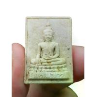 ราคา พระผงหลวงพ่อขาว หลวงพ่อสงวน วัดเสาธงกลาง จ.สมุทรปราการ ปี 2510 (รุ่นหนึ่ง) องค์ที่ 2 #พระผงหลวงพ่อขาว#หลวงพ่อขาววัดเสาธงกลาง #หลวงพ่อสงวน #พระอาจารย์ซ้ง #วัตถุมงคลหลวงพ่อขาว #วัต (1735312458059973914)