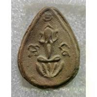 ราคา 【เก็บเงินปลายทาง】 ☁A256 พระเนื้อดิน พิมพ์กลีบบัว พุทธกวัก ไม่ทราบที่ พระเครื่อง สวยเก่า เชิญเลือกตามชอบ❖ (1735277308227519697)