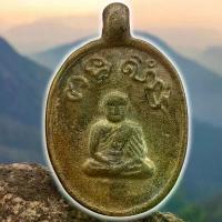 ราคา 【คนไทยแนะนำ!】 ❖เหรียญหล่อ หลวงพ่อห้อง วัดช่องลม แท้ถึงยุค พระเครื่อง❇ (1735421028138517962)