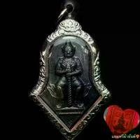 ราคา COD พระเครื่อง ท้าวเวสสุวรรณ 2545 จำปีใหญ่ เนื้อทองแดง สวยงาม หายาก ของหลวงพ่ออิฏฐ์ วัดจุฬามณี สมุทรสงคราม เลี่ยมกรอบลายไทยสวยๆๆ มีบริการเก็บเงินปลายทาง พุทธคุณเด่นรอบด้าน เก็บไ (1734911997312337545)