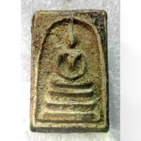 ราคา 【จัดส่งทันที】 ☞A413 พระสมเด็จ วัดระฆัง พิมพ์เกศทะลุซุ้ม เนื้อผงพุทธคุณ พระเครื่อง สวยเก่า เชิญเลือกตามชอบ♛ (1735227441684972653)