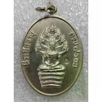 ราคา ❈A375 เหรียญพระนาคปรก 8 รอบ หลวงปู่ทิม เนื้อโลหะ พระเครื่อง สวยเก่า เชิญเลือกตามชอบ✳ 【ฮิตมากในปีนี้】 (1734894072542955190)