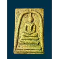 ราคา ♔พระสมเด็จวัดระฆัง พระเครื่อง พระสมเด็จ103 พระเก่า พระสมเด็จเก่าs❥* 【ฮิตมากในปีนี้】 * (1734744431101380357)