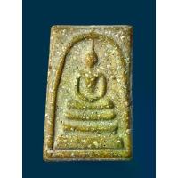 ราคา ☉พระสมเด็จวัดระฆัง พระเครื่อง พระสมเด็จ พระเก่า พระสมเด็จเก่า✷* 【ของแท้ 100%】 * (1734744385463944825)