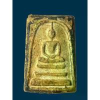 ราคา ✩พระสมเด็จ2หน้า 98พระสมเด็จวัดระฆัง พระเครื่อง พระสมเด็จ พระเก่า พระสมเด็จเก่าs♛* คุณภาพดี- * (1734744596166182114)