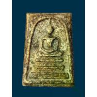 ราคา ღพระสมเด็จ2หน้า89 พระสมเด็จวัดระฆัง พระเครื่อง พระสมเด็จ พระเก่า พระสมเด็จเก่าs⊿* COD- * (1734744546092222213)