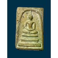 ราคา ✡พระสมเด็จวัดระฆัง s29พระเครื่อง uพระสมเด็จ พระเก่า พระสมเด็จเก่าs♞* 【5000+ คนซื้อแบรนด์นี้แล้ว】 * (1734744550614730562)