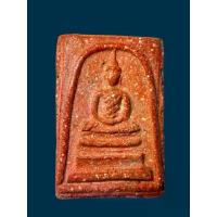 ราคา ✪พระสมเด็จเก่าพระเครื่อง 320พระสมเด็จวัดระฆัง พระเครื่อง พระเก่า พระสมเด็จวัดระฆังsomdei สินค้าส่งตามรูป☬* 【ของแท้ 100%】 * (1734744556674384927)