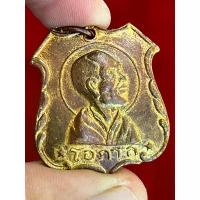 ราคา แนะนำ หลวงพ่อโอภาสี พระเครื่อง จี้พระ จี้ พระ (1735442839538599611)