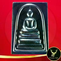 ราคา พร้อมส่งจากไทย พระเครื่อง เหรียญพระสมสมเด็จวัดระฆัง พระคาถาชินบัญชร (สมเด็จโต พฺรหฺมรังสี) วัดระฆังโฆสิตาราม กทม. ขนาด 2.5x3.7 cm. (1734975888096855689)