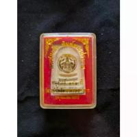 ราคา ✥มือสอง - พระเครื่อง พระสมเด็จวัดระฆัง รุ่นอนุสรณ์ 141 ปี พิมพ์ใหญ่ พร้อมกล่องเดิม♜ (1735240369950983952)