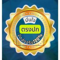 ราคา 【เก็บเงินปลายทาง】 3498 พระกำแพง พิมพ์ซุ้มกอ เนื้อดิน พระเครื่อง เนื้อหาตามภาพ เชิญพิจารณา (1734639424903349380)