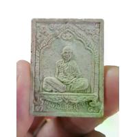 ราคา พระผงครูบาอินสม วัดทุ่งน้อย จ.เชียงใหม่ ปี 2538 (รุ่นทำบุญอายุครบ 94 ปี) #พระผง #ครูบาอินสม #พระผงครูบาอินสมวัดทุ่งน้อย #วัตถุมงคลครูบาอินสม #วัตถุมงคลวัดทุ่งน้อย #พระเครื่องครูบ (1735464028533130522)