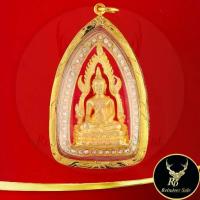 ราคา 【COD】 ✯พระเครื่อง พระพุทธชินราช วัดพระศรีมหาธาตุวรมหาวิหาร อ.เมือง จ.พิษณุโลก ล้อมเพชร CZ เกรด AAA พร้อมเลี่ยมกรอบทองไมครอน♦ (1735315788806063900)