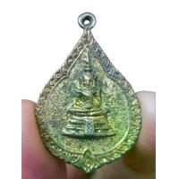ราคา เหรียญพระแก้วมรกต วัดใหม่ จ.จันทบุรี ปี 2521 (รุ่นพิเศษ ฉลองศาลาการเปรียญ) เหรียญที่ 2 #พระแก้ว #เหรียญพระแก้วมรกต #เหรียญพระแก้ววัดใหม่ #เหรียญวัดใหม่ #เหรียญพระจันทบุรี #พระเคร (1734581368848090394)