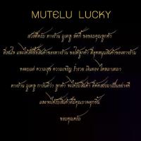 ราคา 【คนไทยแนะนำ!】 พระเครื่อง พระปิดตา อาจารย์ปาล วัดเขาอ้อ หลังมหาอุตย์ จ.พัทลุง เลี่ยมกรอบ ชุบทองแท้ จี้พระ จี้เครื่องราง (1734627312724182148)