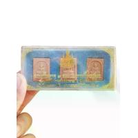 ราคา พระผงพระแก้วมรกต 3 ฤดู วัดพระแก้ว กรุงเทพฯ ปี 2539 (รุ่นนิตยสารพุทธคุณฉบับขึ้นรอบปีที่ 3) กล่องที่ 2 #พระผงบูรพาจารย์ #พระผงวัดป่าสาลวัน #พระผงวัดคลองนา #พระผงวัดป่าชินรังสี #พระ (1734414062543209754)