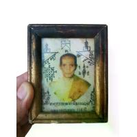 ราคา รูปถ่ายหลวงพ่อมุ่ย วัดดอนไร่ จ.สุพรรณบุรี รุ่นฉลองครบรอบ 114 ปี (สภาพเก่า ไม่ทราบที่) #หลวงพ่อมุ่ย #รูปถ่ายหลวงพ่อมุ่ยวัดดอนไร่ #ภาพถ่ายหลวงพ่อมุ่ย #พระเครื่องหลวงพ่อมุ่ย #วัตถุม (1733759614146282778)