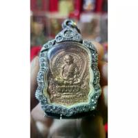 ราคา 【5000+ คนซื้อแบรนด์นี้แล้ว】 ✬เหรียญนั่งพานหลวงปู่ทิม พระเครื่อง❁ (1735215258719782661)