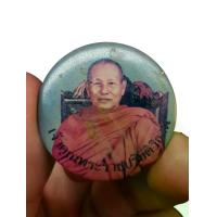 ราคา ล็อกเก็ตหลังเข็มกลัดเจ้าคุณพระราชปริยัติวิธาน วัดตากฟ้า จ.นครสวรรค์ #ล็อกเก็ตเจ้าคุณพระราชปริยัติวิธาน #ล็อกเก็ตหลวงพ่อสุนทร #พระเครื่องหลวงพ่อสุนทรวัดตากฟ้า #พระเครื่องวัดตากฟ้า (1734669849997444378)