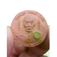 ราคา พระผงหลวงพ่อเพี้ยน หลังพระพิฆเนศ วัดเกริ่นกฐิน จ.ลพบุรี ปี 2550 (รุ่นเพี้ยนมั่งมี) #หลวงพ่อเพี้ยน #พระผงหลวงพ่อเพี้ยน #พระผงวัดเกริ่นกฐิน #พระเครื่องหลวงพ่อเพี้ยน #พระเครื่องวัดเ (1734836441494488346)
